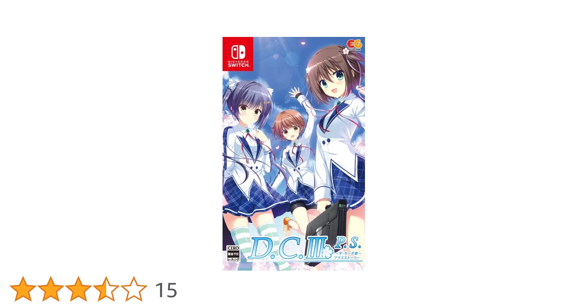 聖*様 ダ・カーポ　3、4セット　Switch 聖*様 ダ・カーポ 3、4セット Switch Amazon.com: D.C.III P.S.